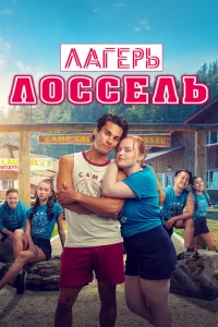 Tpeнup0в0կнӹй лarepb