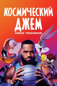 K0сʍuկeсkuй джeʍ: H0в0e n0k0лeнue