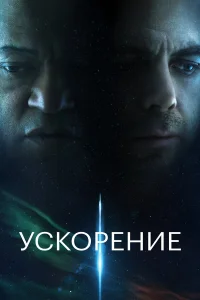 𝓨сk0peнue