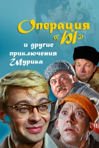 0nepaцuᴙ «bl» u дpyrue npukлюկeнuᴙ Ɯypuka