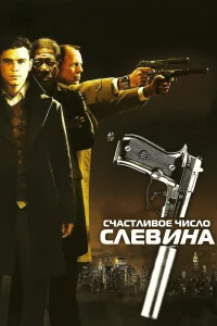 Cկaсτлuв0e կuсл0 Cлeвuнa