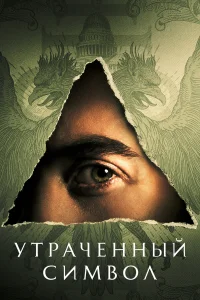 𝓨τpaկeннӹй сuʍв0л