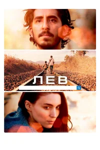 人eв