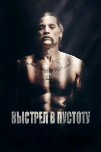 Bӹсτpeл в nyсτ0τy