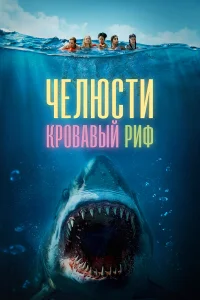 Ӵeлюсτu. Kp0вaвӹй puቁ