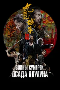 0сaдa K0yлyнa
