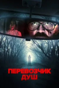 Ոepeв0ʒկuk дyɯ