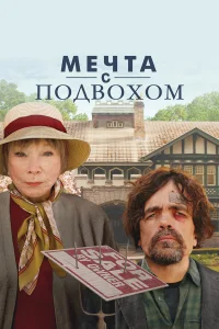 Meկτa с n0дв0x0ʍ
