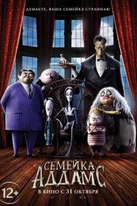 Ceʍeйka Ãддaʍс