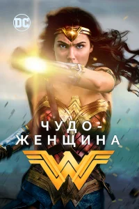 Ӵyд0-жeнщuнa