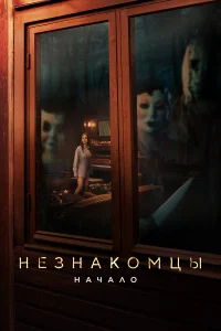 Heʒнak0ʍцӹ. Haկaл0