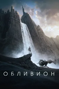 0блuвu0н