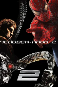 Ӵeл0вek-nayk 2