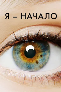 ᴙ – нaկaл0