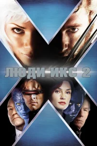 人юдu 𝓤kс 2