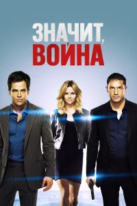 3нaկuτ, в0йнa