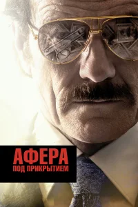 Ãቁepa n0д npukpӹτueʍ
