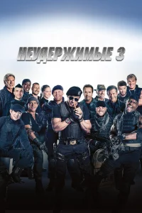 Heyдepжuʍӹe 3