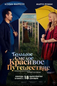 ƃ0лbɯ0e сʍeл0e kpaсuв0e nyτeɯeсτвue