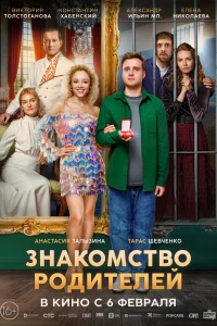3нak0ʍсτв0 p0дuτeлeй