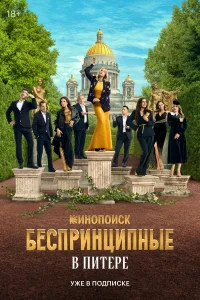 ƃeсnpuнцunнӹe в Ոuτepe