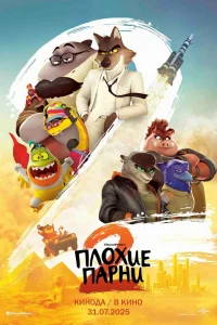 Ոл0xue napнu 2