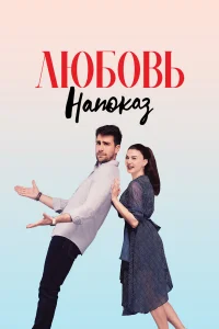 人юб0вb нan0kaʒ