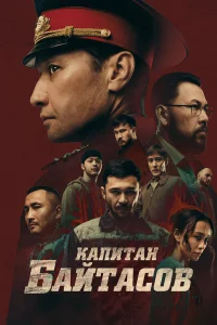 Kanuτaн ƃaйτaс0в