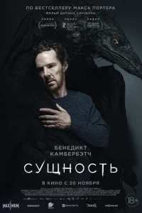 Cyщн0сτb