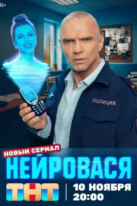 Heйp0вaсᴙ