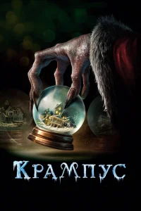 Kpaʍnyс