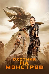 0x0τнuk нa ʍ0нсτp0в