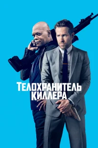 Teл0xpaнuτeлb kuллepa