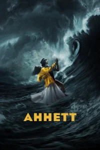 Ãннeττ