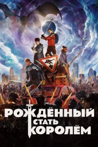 P0ждённӹй сτaτb k0p0лёʍ