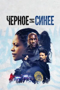 Ӵepн0e u сuнee