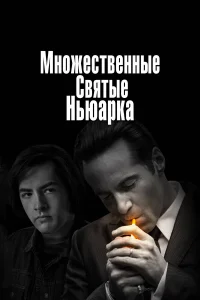 Mн0жeсτвeннӹe свᴙτӹe Hbюapka