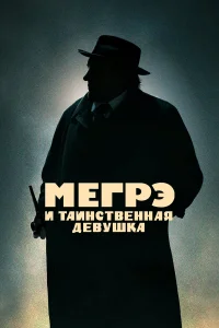 Merpэ u τauнсτвeннaᴙ дeвyɯka