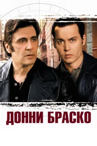 Д0ннu ƃpaсk0