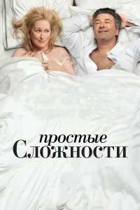 Ոp0сτӹe сл0жн0сτu