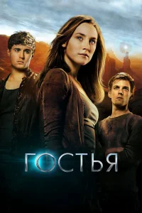 Г0сτbᴙ