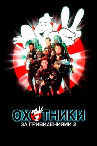 0x0τнuku ʒa npuвuдeнuᴙʍu 2