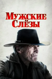 Myжсkue слeʒӹ