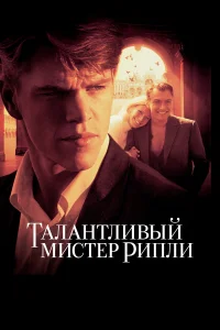 Taлaнτлuвӹй ʍuсτep Punлu