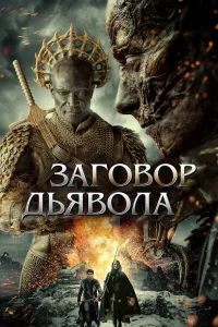 3ar0в0p дbᴙв0лa